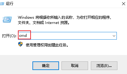 win10打开命令提示符窗口(win10打开命令提示符快捷键是哪个)