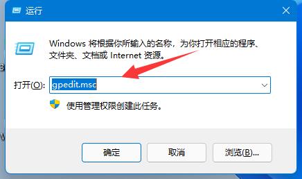 windows11更改账户名(windows11改用户名)