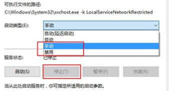 win10系统怎么关闭家庭组(win10家庭组如何关闭)