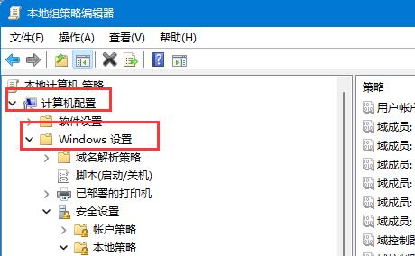 windows11更改账户名(windows11改用户名)