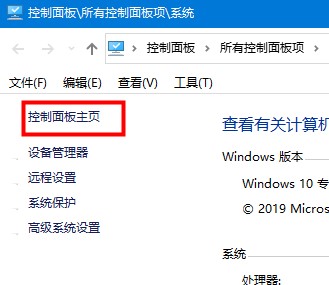 win 10开启硬件加速(win10硬件加速怎么设置)