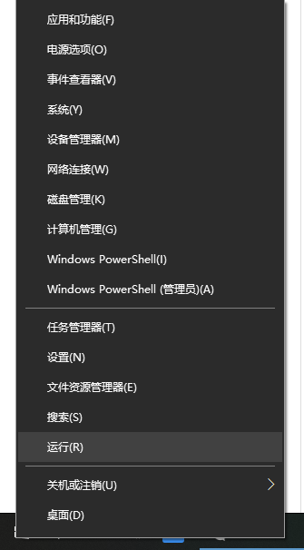 win10怎样打开运行窗口(win10怎么打开运行窗口模式)