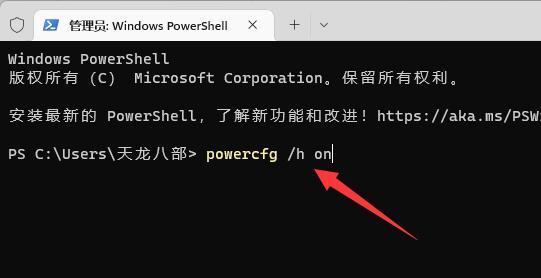 win11关机后主机还在运行怎么办啊(win11电脑关机)