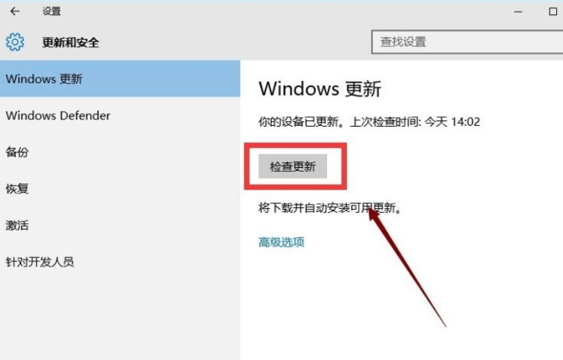 win10系统打开软件闪退(window10打开应用闪退)