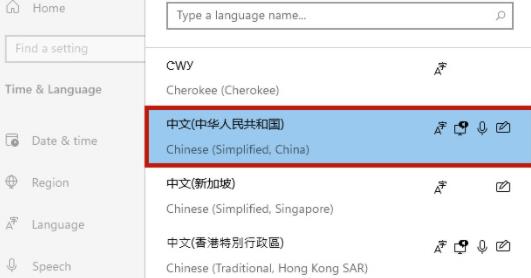 win11添加语言包0x800f0950(win11怎么添加语言输入法)