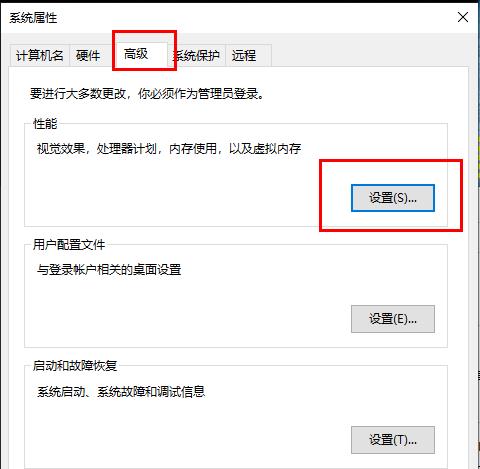 win10系统更新内存减少原因(windows更新内存不够)