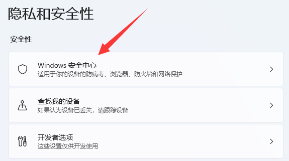 win11 杀毒(win11怎么关闭病毒和威胁防护)