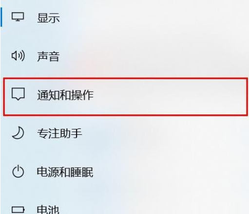windows10反馈中心(windows反馈中心关闭)