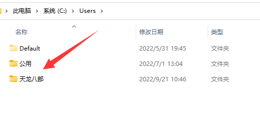 windows10appdata文件夹在哪里(windows10 appdata文件夹)