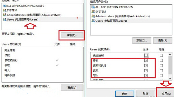 windows10如何修改hosts文件(windows10怎么修改hosts文件)