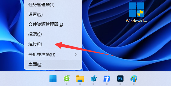 windows 11 右键菜单(win11 桌面右键)