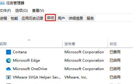 win11怎么设置启动项(windows10应用自启动在哪里设置)