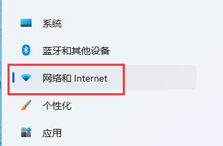 w11无法联网(win11电脑网络直连不上)