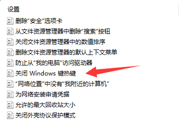 win11自动切屏(win10切屏切不出去)