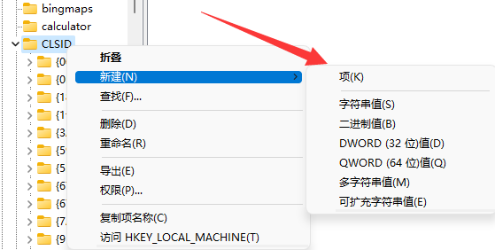 windows 11 右键菜单(win11 桌面右键)