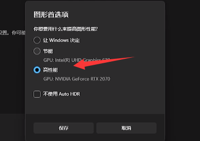 win10obs获取窗口黑屏笔记本(win10obs窗口捕获黑屏)