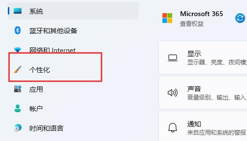 win11怎么打开通知(win10通知区域图标)