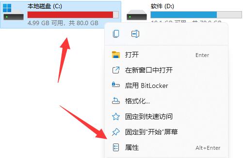 win11c盘满了怎么清理垃圾而不误删系统文件方法汇总(win11磁盘空间)