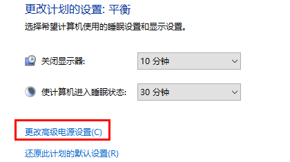 win10待机界面进不去系统怎么办(win10待机唤不醒)