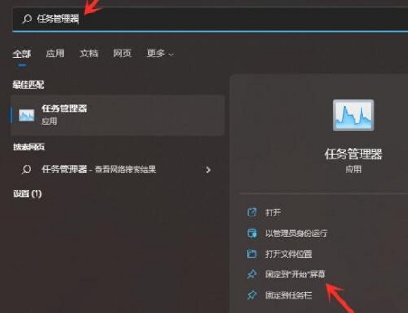 win11开始菜单在左侧怎么办(win11开始菜单栏打不开)
