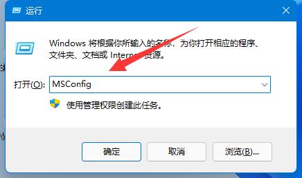 windows用户账户控制怎么关闭(win11用户账户控制怎么取消)