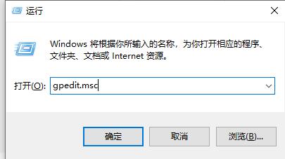 关闭win10关机跳提示(win10怎么关闭关机提示窗口)