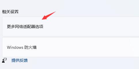 win11 无法登录(windows11不能登录账号)