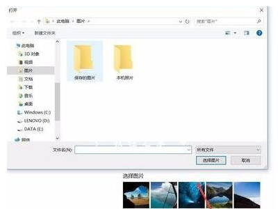 windows10如何更换锁屏壁纸(window10如何更换锁屏壁纸)