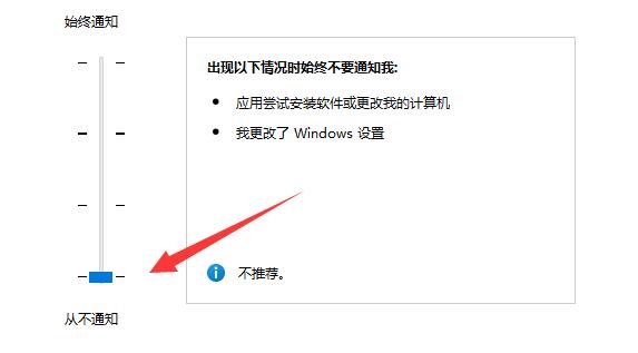 windows用户账户控制怎么关闭(win11用户账户控制怎么取消)