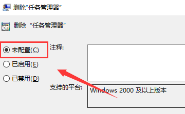 win10任务管理器被管理员停用怎么办恢复(win10任务管理器已被系统管理员停用怎么办)