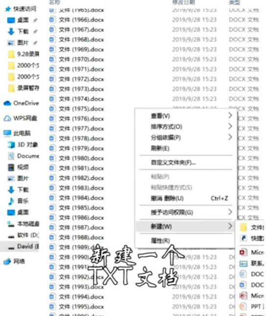 windows批量提取文件名(win10如何批量提取文件名称和内容)