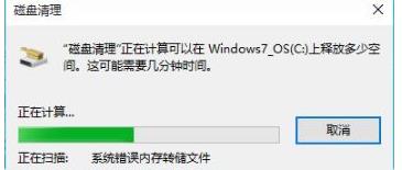 win10日志文件删除路径在哪(win10系统日志删除)
