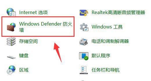 win怎么禁止软件联网(win10禁止软件联网怎么设置)