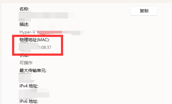 windows如何查mac地址(win 查看mac地址)