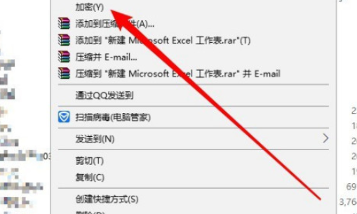 win10加密功能如何添加到右键菜单中(win10加密文件夹怎么打开)
