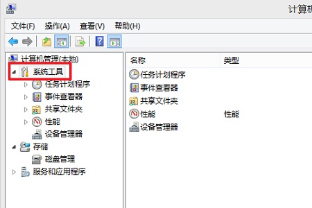 win10查看死机原因(win10死机日志查看)
