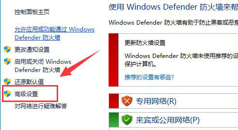 win怎么禁止软件联网(win10禁止软件联网怎么设置)