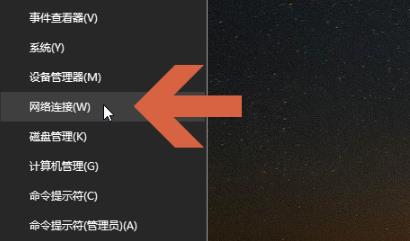 win10网络流量(window10怎么使用手机流量)