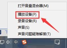 win10 声音增强(win10系统声音怎么设置响度增强)