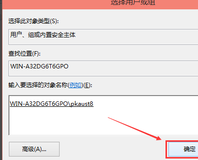 win10hosts修改后无法保存(修改host文件保存不了)
