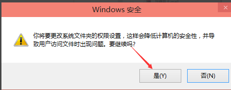 win10hosts修改后无法保存(修改host文件保存不了)