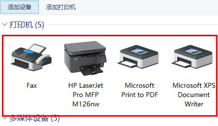win10打印图标在哪里(win10打印机图标在哪里)