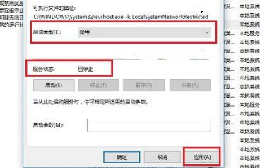 win10系统怎么关闭家庭组(win10家庭组如何关闭)