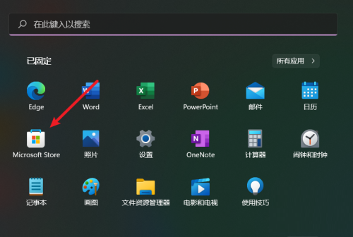 win11更新流程(win11升级软件)