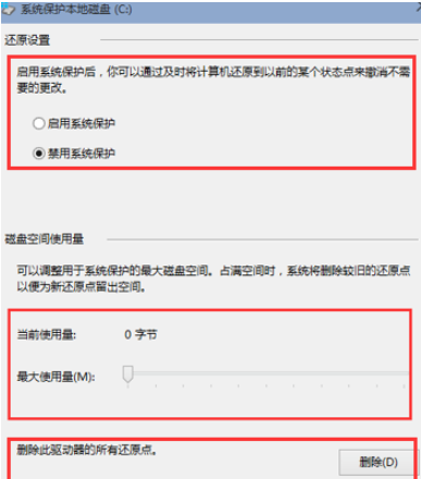 win10未创建还原点如何进行系统恢复操作(电脑没创建还原点怎么还原)