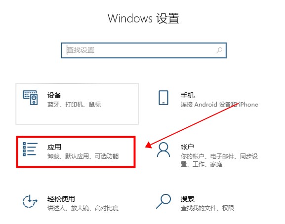 便签如何卸载(win10桌面便签软件)