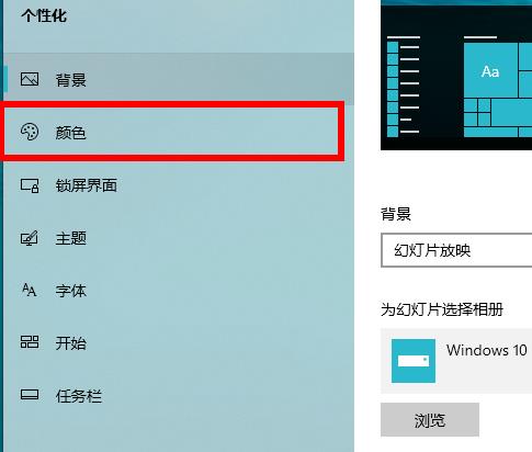 win10怎么设置深色模式手机(win10怎么设置深色模式快捷键)