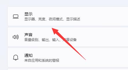 设置gpu渲染程序(window11显卡)