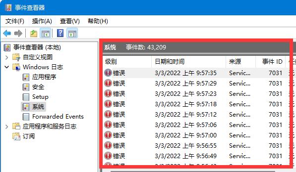 win10怎么查看系统日志(win10 查看系统日志)