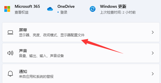 win10obs获取窗口黑屏笔记本(win10obs窗口捕获黑屏)